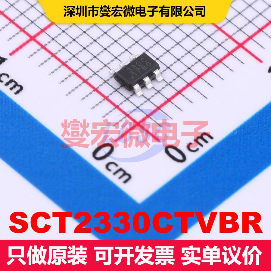 SCT2330CTVBR TSOT-23-6L 直流开关电压调节器 电源管理 集成芯片 - 实物图