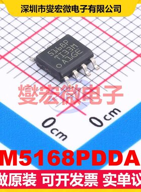 LM5168PDDAR SO-PowerPAD-8 DC-DC电源转换器芯片IC