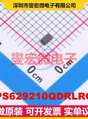 TPS629210QDRLRQ1 SOT-583-8 DC-DC电源转换器芯片IC