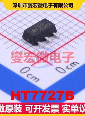 HT7727B SOT-89-3 DC-DC电源转换器芯片IC