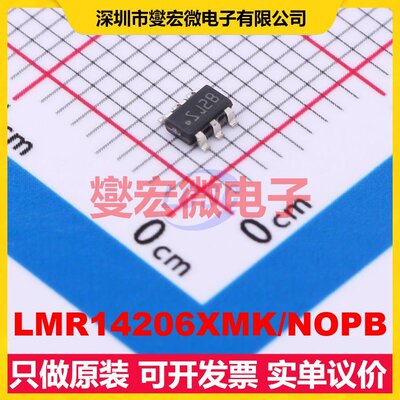LMR14206XMK/NOPB TSOT-23-6 DC-DC电源转换器芯片IC