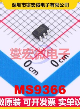 MS9366 SOT-23-6 DC-DC电源转换器芯片IC