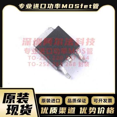 原装 FQD18N20V2TM DPAK 专业进口功率MOSFET管