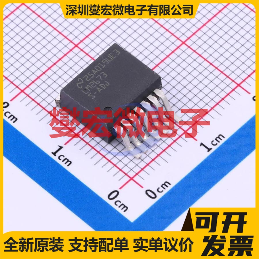 LM2673SX-ADJ/NOPB TO-263-7 DC-DC 电源管理芯片IC