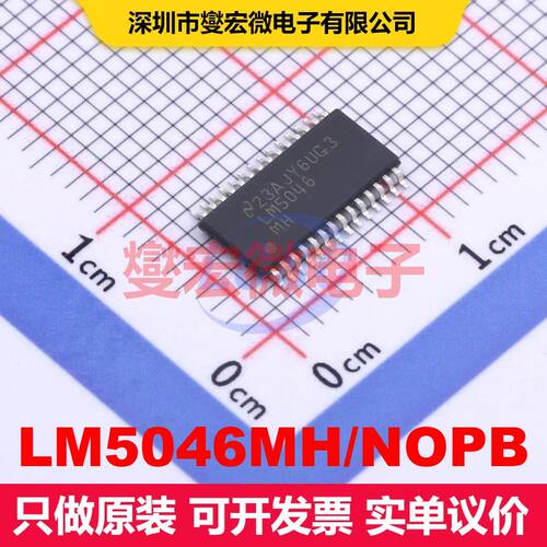 LM5046MH/NOPB HTSSOP-28-EP-4.5mm AC-DC转换器/离线开关 电源管