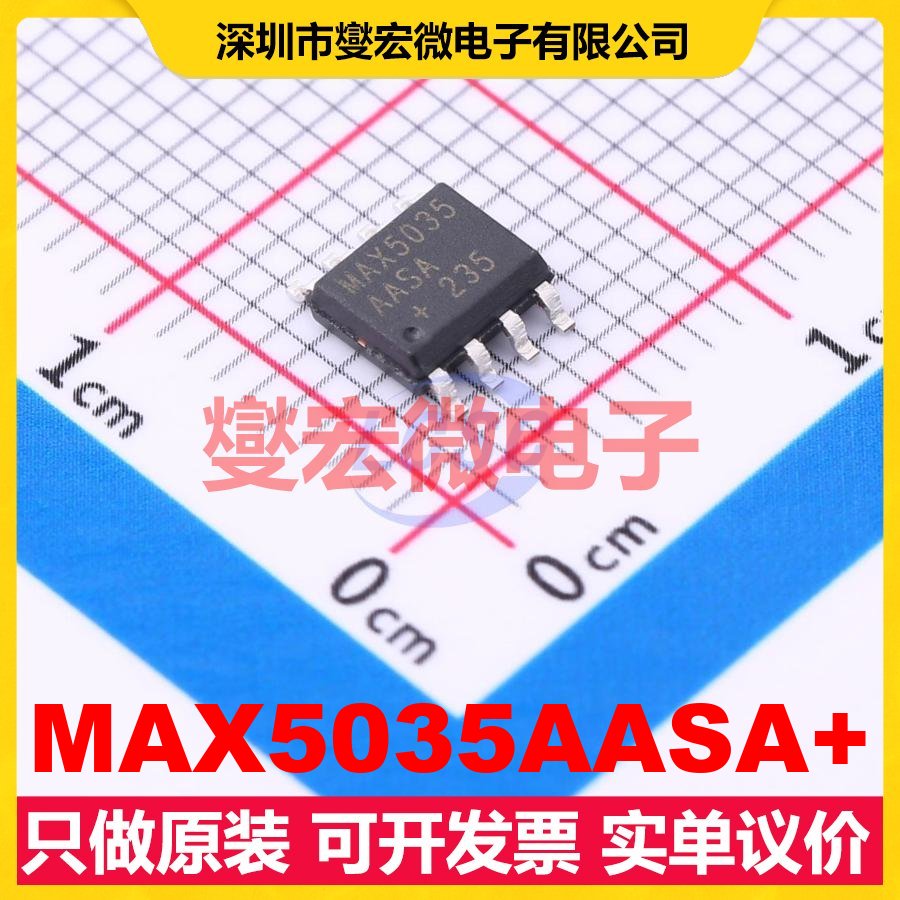 MAX5035AASA+ SOIC-8 DC-DC电源转换器芯片IC