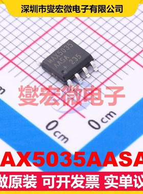 MAX5035AASA+ SOIC-8 DC-DC电源转换器芯片IC