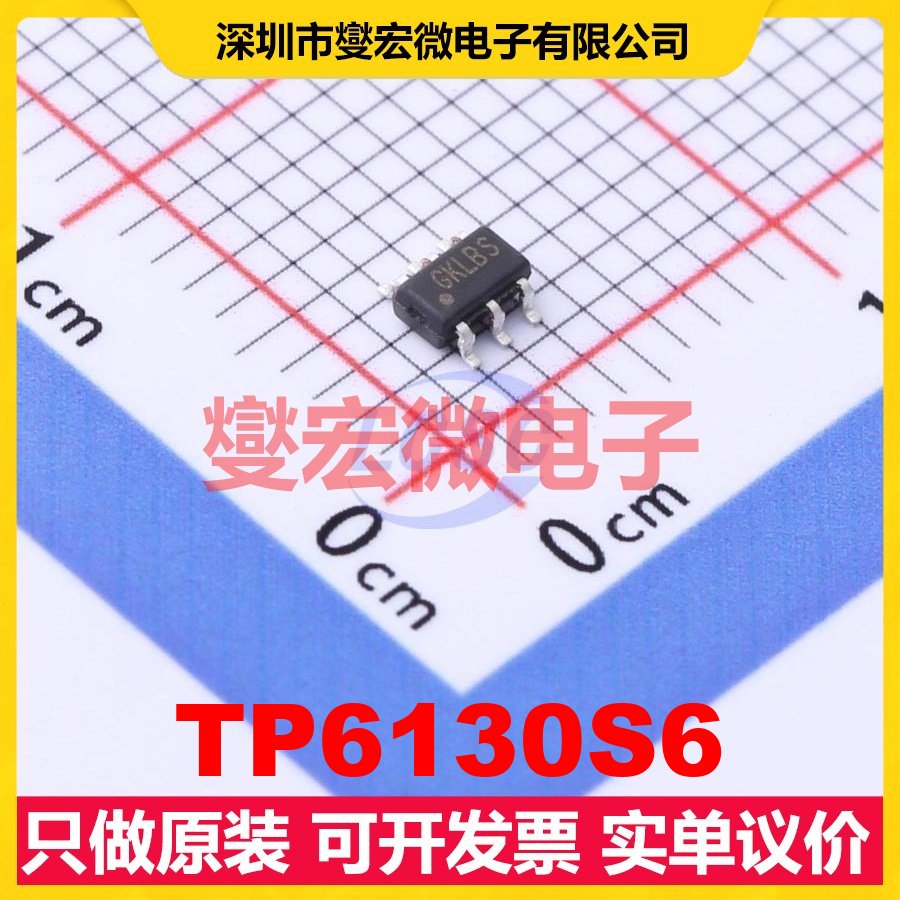 TP6130S6 SOT-23-6 DC-DC电源转换器芯片IC