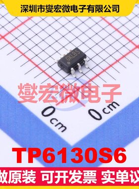 TP6130S6 SOT-23-6 DC-DC电源转换器芯片IC