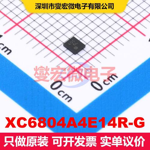 XC6804A4E14R-G USPEL-6(1.8x2) 电池充电器IC 电源管理 集成芯