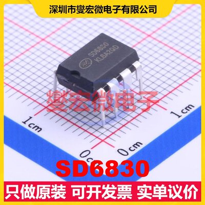 SD6830 - AC-DC电源稳压控制器芯片IC