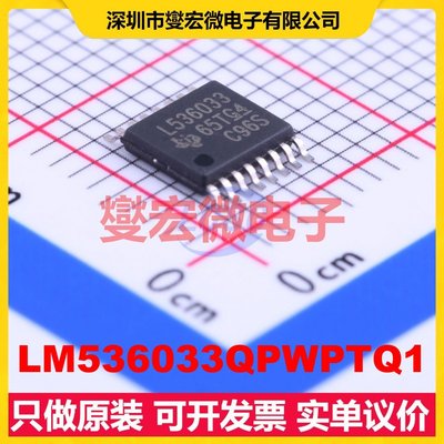 LM536033QPWPTQ1 HTSSOP-16-EP AC-DC电源稳压控制器芯片IC