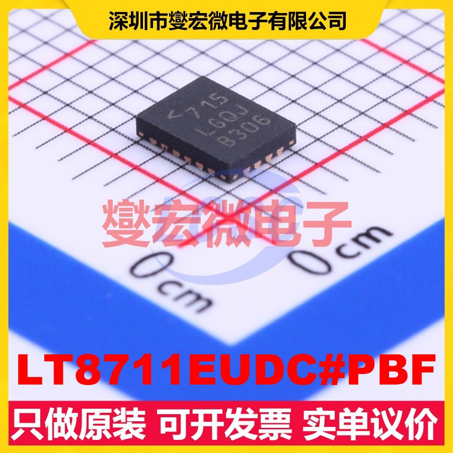 LT8711EUDC#PBF QFN-20-EP(3x4) DC-DC电源转换器芯片IC