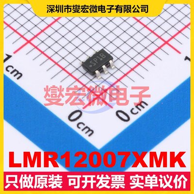 LMR12007XMK TSOT-23-6 DC-DC电源转换器芯片IC
