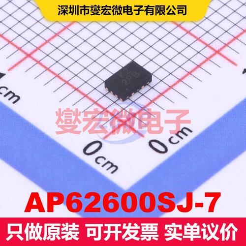 AP62600SJ-7 QFN-12(2x3) 直流开关电压调节器 电源管理 集成芯