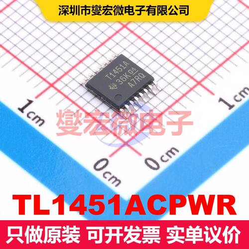 TL1451ACPWR TSSOP-16 DC-DC开关控制器 电源管理 集成芯片IC