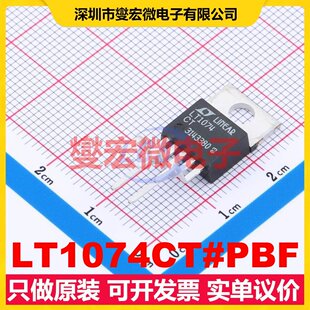 LT1074CT#PBF TO-220-5 DC-DC电源转换器芯片IC