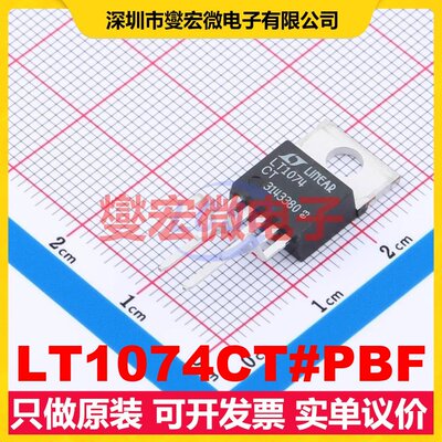 LT1074CT#PBF TO-220-5 DC-DC电源转换器芯片IC