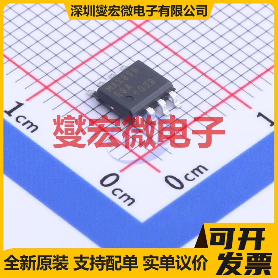 MAX856ESA+T SOIC-8 DC-DC 电源管理芯片IC