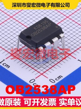 OB2538AP DIP-8 AC-DC电源稳压控制器芯片IC
