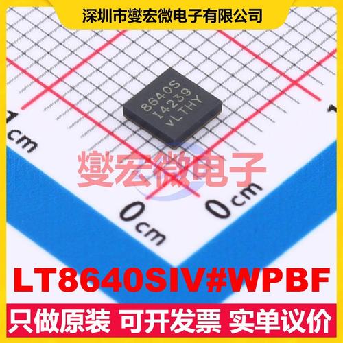 LT8640SIV#WPBF LQFN-24-EP(4x4) DC-DC电源转换器芯片IC