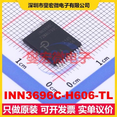 INN3696C-H606-TL InSOP AC-DC电源稳压控制器芯片IC