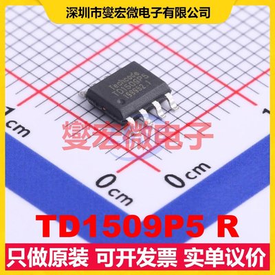 TD1509P5 R SOP-8 DC-DC电源转换器芯片IC