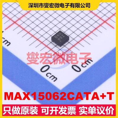 MAX15062CATA+T TDFN-8(2x2) DC-DC电源转换器芯片IC