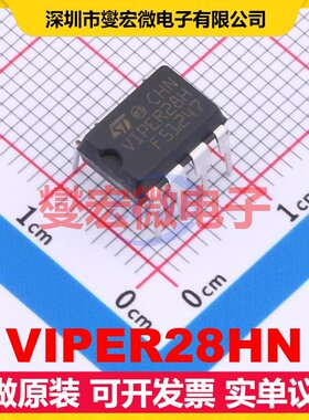 VIPER28HN DIP-7 AC-DC电源稳压控制器芯片IC