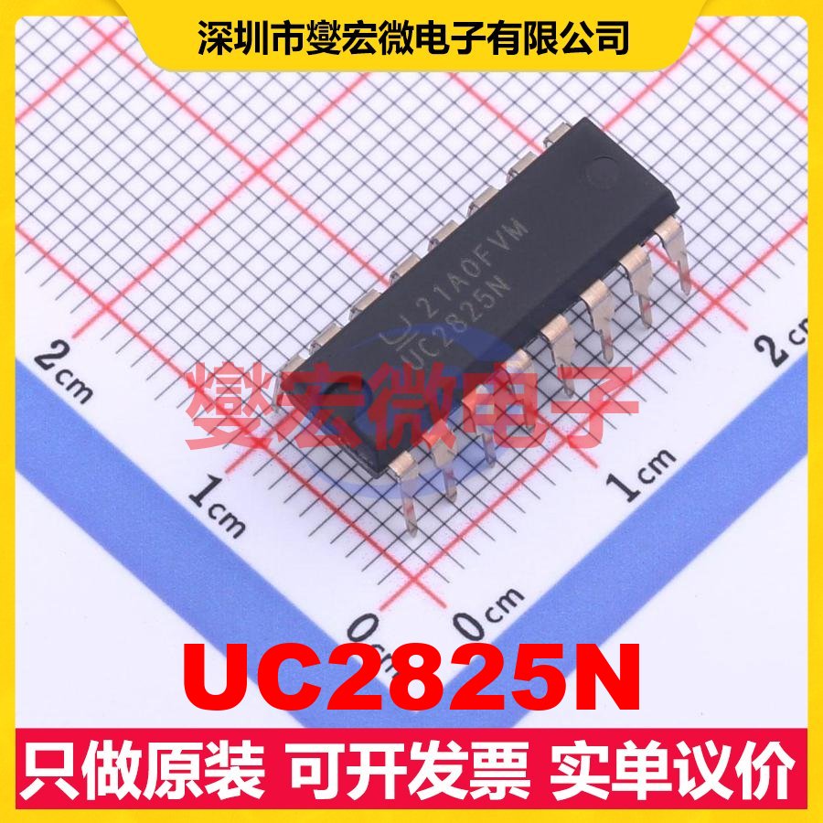 UC2825N PDIP-16 DC-DC电源转换器芯片IC