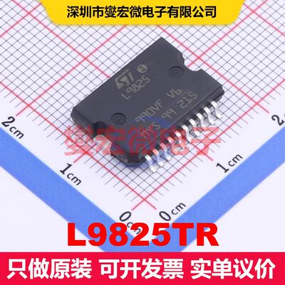 L9825TR SOIC-20-EP-11mm 配电开关/负载驱动器 电源管理 集成芯