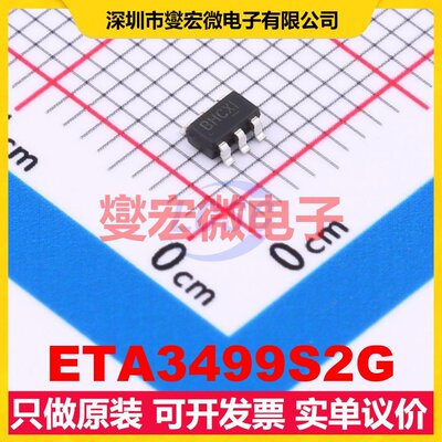 ETA3499S2G SOT-23-6L DC-DC电源转换器芯片IC