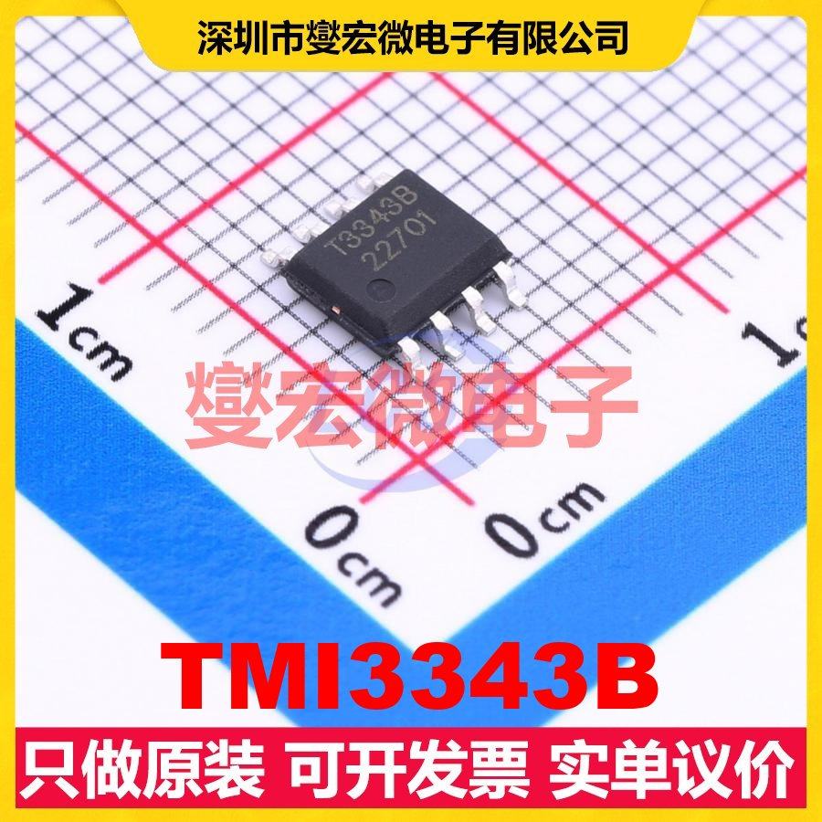 TMI3343B ESOP-8 DC-DC电源转换器芯片IC