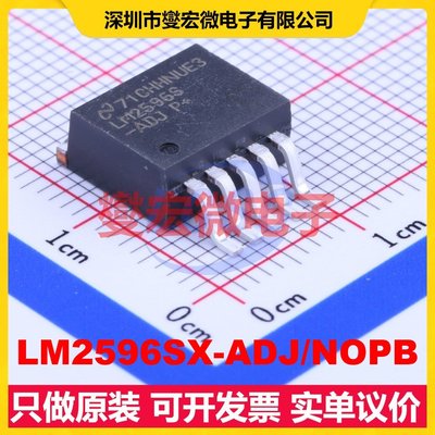 LM2596SX-ADJ/NOPB TO-263-5 DC-DC电源转换器芯片IC