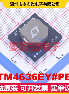 LTM4636EY#PBF BGA-144 DC-DC电源转换器芯片IC