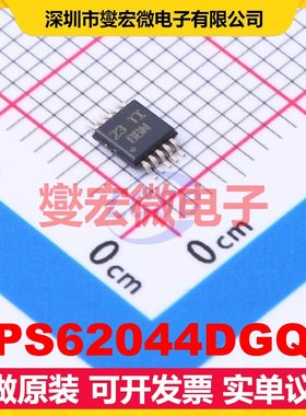 TPS62044DGQR MSOP-10 DC-DC电源转换器芯片IC
