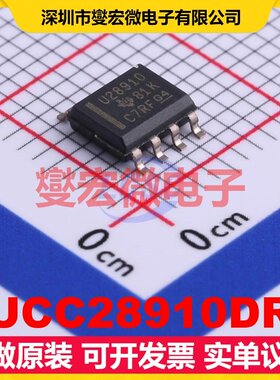UCC28910DR SOIC-7 AC-DC电源稳压控制器芯片IC