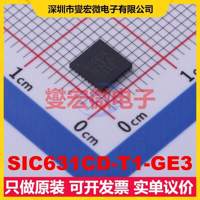 SIC631CD-T1-GE3 MLP55-31L(5x5) DC-DC电源转换器芯片IC