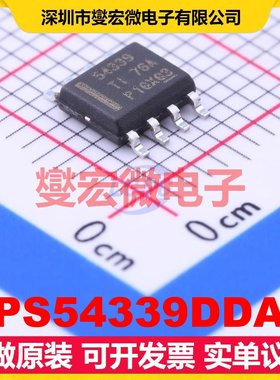TPS54339DDAR SO-8 DC-DC电源转换器芯片IC