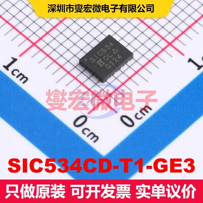 SIC534CD-T1-GE3 MLP4535-22L(3.5x4.5) H桥全半桥驱动器 电源