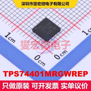TPS74401MRGWREP VQFN-20-EP(5x5) 线性低压差（LDO）电压调节