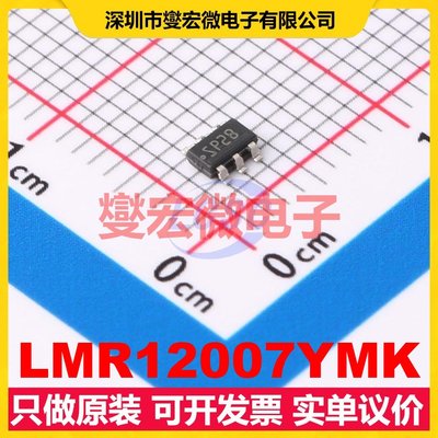 LMR12007YMK SOT-23-6-THIN DC-DC电源转换器芯片IC