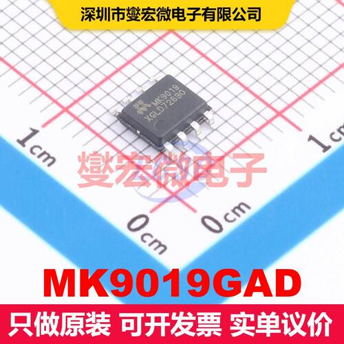 MK9019GAD ESOP-8 直流开关电压调节器 电源管理 集成芯片IC