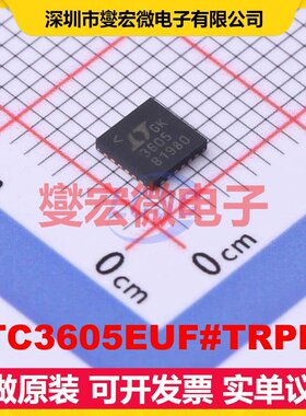 LTC3605EUF#TRPBF QFN-24-EP(4x4) DC-DC电源转换器芯片IC