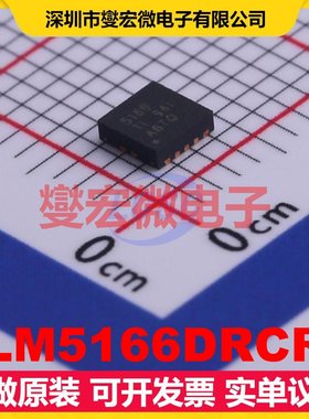 LM5166DRCR VSON-10-EP(3x3) DC-DC电源转换器芯片IC
