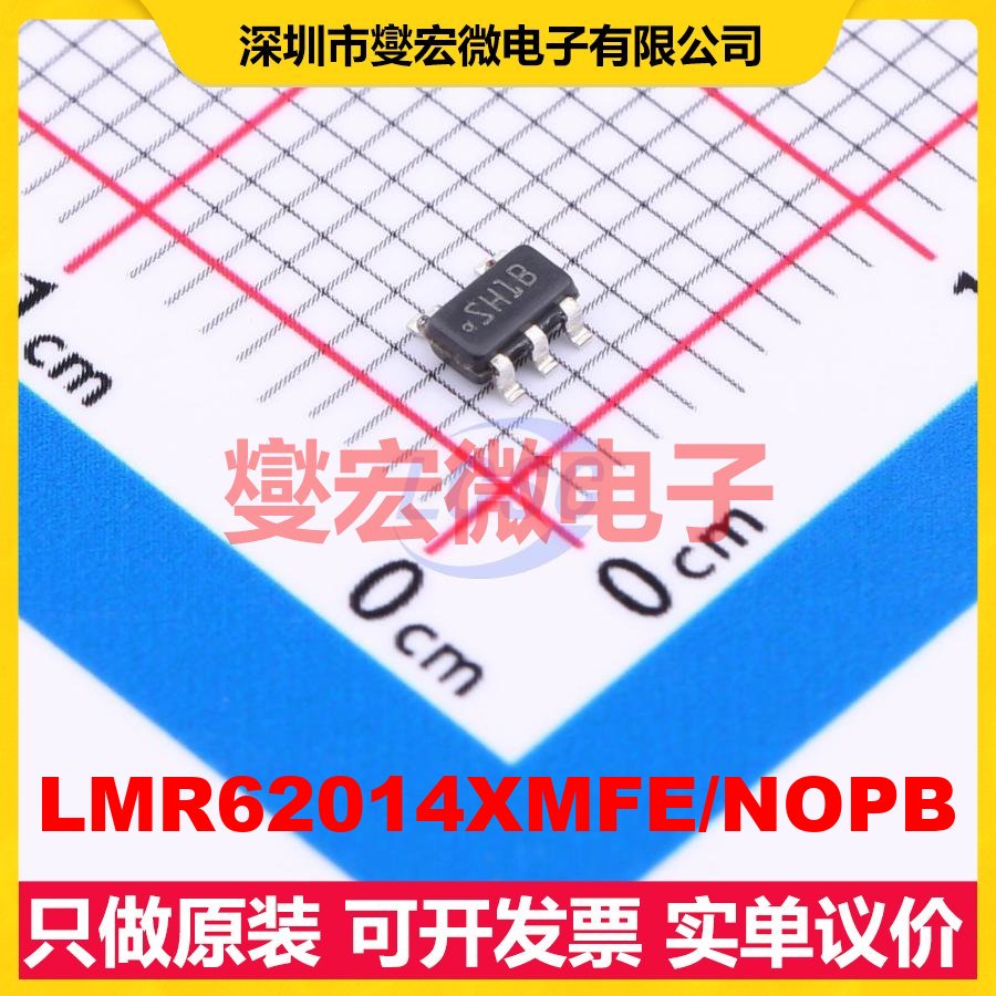 LMR62014XMFE/NOPB SOT-23-5 DC-DC电源转换器芯片IC