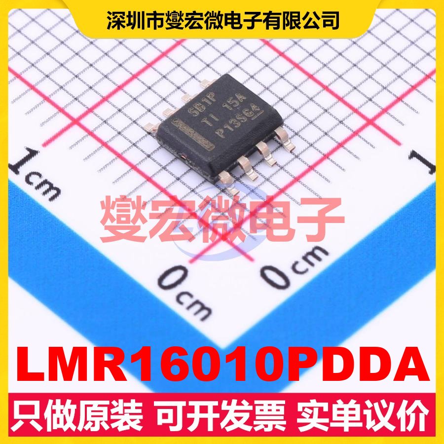 LMR16010PDDA SO-8-EP DC-DC电源转换器芯片IC