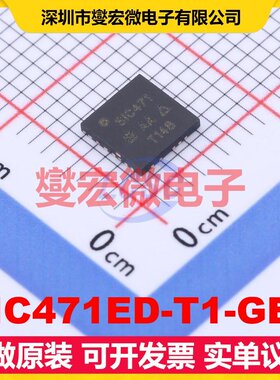SIC471ED-T1-GE3 MLP55-27L(5x5) DC-DC电源转换器芯片IC