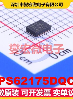 TPS62175DQCT WSON-10-EP(2x3) DC-DC电源转换器芯片IC