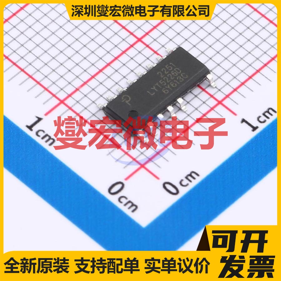 LYT5226D-TL SO-16B  AC-DC 电源管理芯片IC